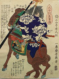 長宗我部信親の画像
