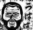 柿崎憲家の画像