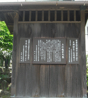 妻鹿田新助の画像