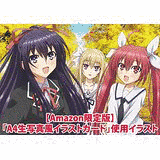 デート・ア・ライブの画像