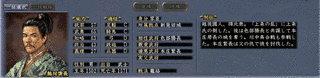 鮎川清長の画像