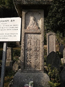 九里与右衛門の画像