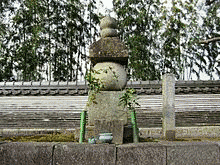 松平信定の画像
