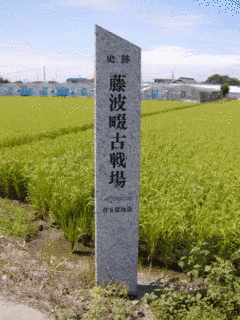 富永忠元の画像