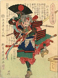 鈴木重秀の画像
