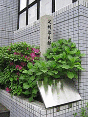 小田顕家の画像