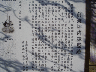 坪内利定の画像
