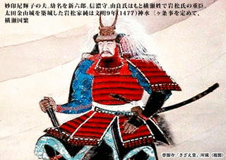 由良貞繁の画像