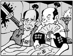 金子泰清の画像