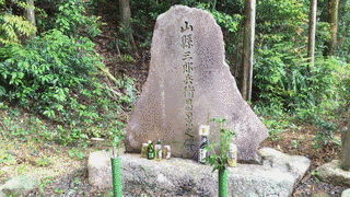 石黒将監の画像