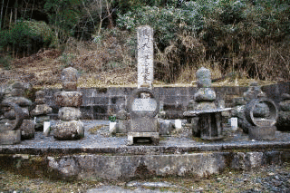 志道元保の画像