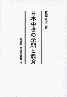 玉木吉保の画像