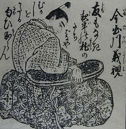 足利義純の画像