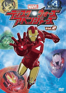 ディスク・ウォーズ:アベンジャーズの画像