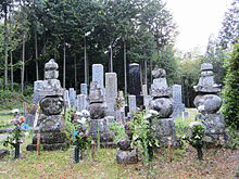 分部光勝の画像