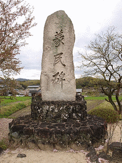 伊東長実の画像