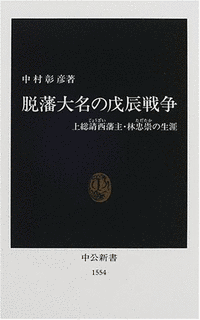 伊東長昌の画像