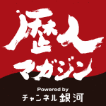斎藤信吉の画像