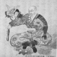 大井信為の画像
