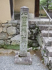 蒲生頼郷の画像