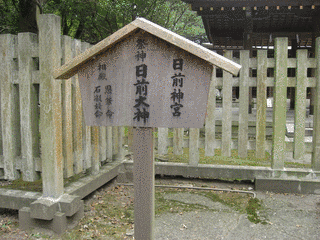跡部信秋の画像