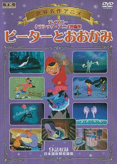 1957年のテレビアニメの画像