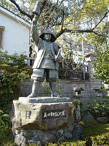 真田守信の画像