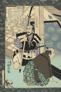 小笠原秀清の画像
