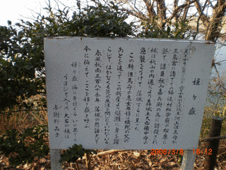 妻鳥采女の画像