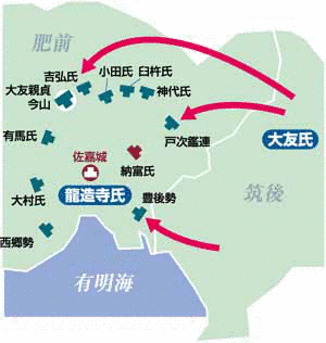 大友親貞の画像