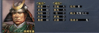 拝郷家嘉の画像