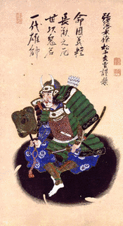 森長可の画像