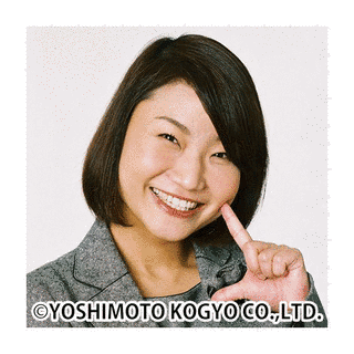 島田珠代の画像