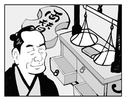 小川祐滋の画像