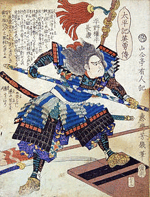 平野長泰の画像