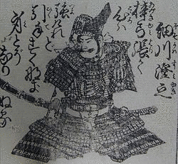 細川澄之の画像