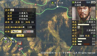 三浦貞久の画像