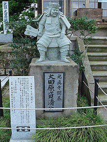 大関高増の画像