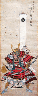 葛山信貞の画像