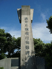 杉原景盛の画像