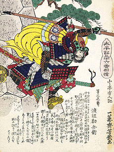 阿閉貞征の画像