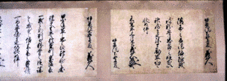伊集院久治の画像
