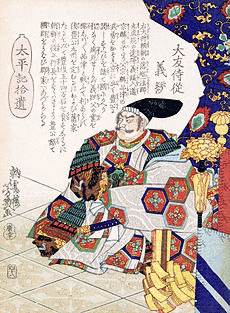 大友親盛の画像