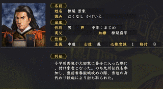 磯兼景道の画像