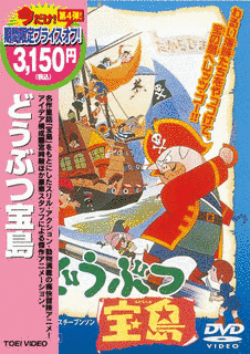 1971年のアニメ映画の画像