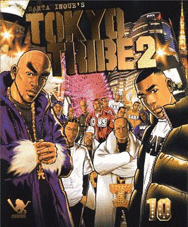 TOKYO TRIBE2の画像