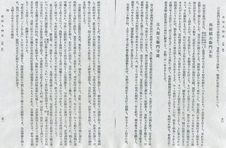 浜田善右衛門の画像
