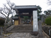 大道寺重時の画像