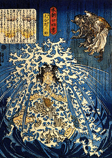 貴田孫兵衛の画像