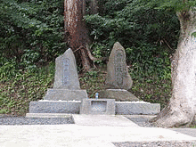 高木正次の画像